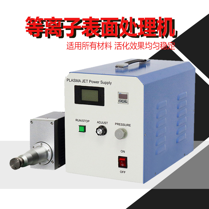 哪些情況下會使用等離子電暈處理承印物？