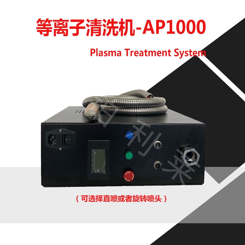 plasma等離子清洗能提升復(fù)合材料間的附著力嗎？